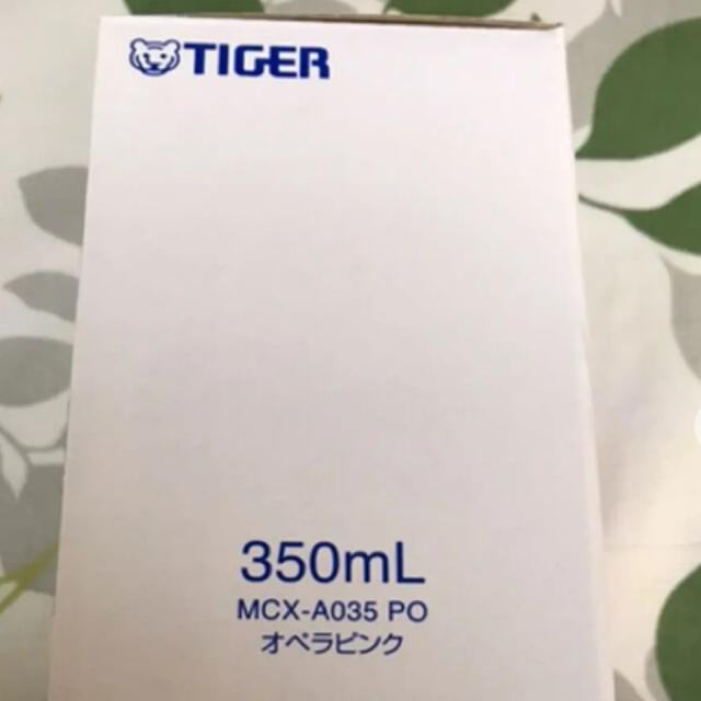 TIGER(タイガー)のタイガー　水筒　MCX-A035 PO インテリア/住まい/日用品のキッチン/食器(タンブラー)の商品写真