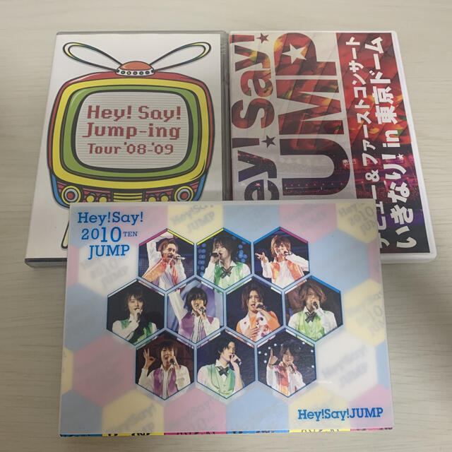 Hey!Say!JUMP DVD 3セット