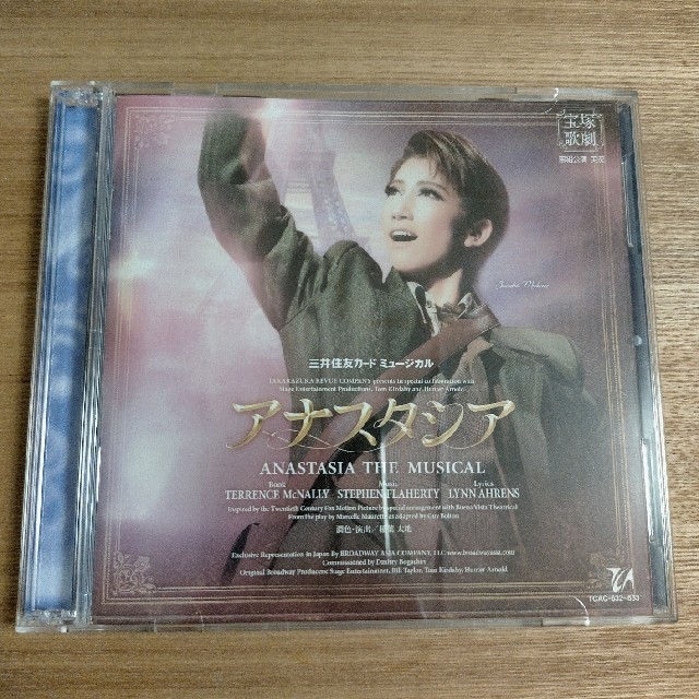 アナスタシア　宝塚歌劇団宙組　実況CD エンタメ/ホビーのCD(演芸/落語)の商品写真