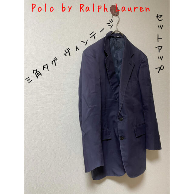 POLO RALPH LAUREN(ポロラルフローレン)のPolo by Ralph Lauren/三角タグ ヴィンテージ セットアップ メンズのスーツ(セットアップ)の商品写真