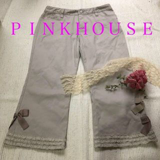 ピンクハウス(PINK HOUSE)のピンクハウス🎗パンツ(その他)