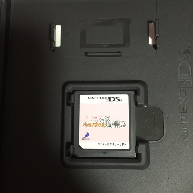 最安価格 Dsソフト ぺ ヨンジュンと学ぶ韓国語ds 初回限定 デート編テスト編 セットbox Fucoa Cl