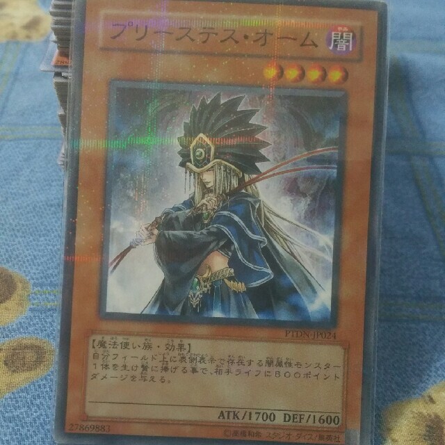 引退　遊戯王　PHANTOM DARKNESS　字レアコンプリート色々！