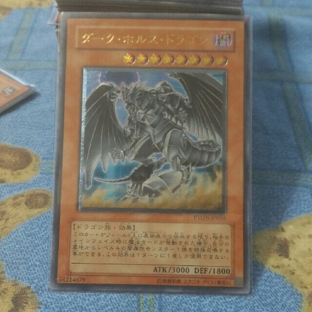 引退　遊戯王　PHANTOM DARKNESS　字レアコンプリート色々！