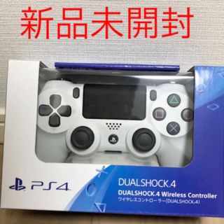 PS4 コントローラ デュアルショック グレイシャー・ホワイト 新品未開封