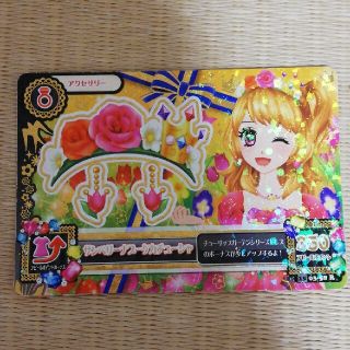 アイカツ(アイカツ!)のアイカツ サンベリーナブーケカチューシャ(シングルカード)