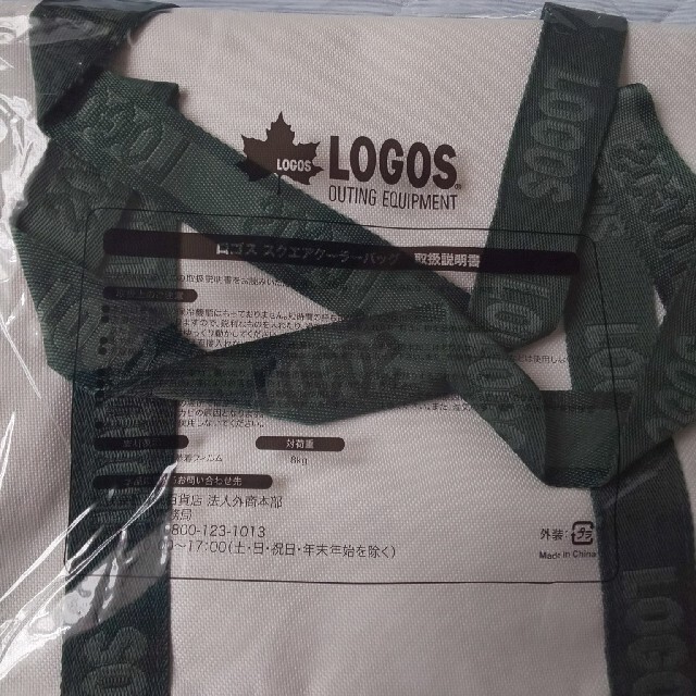 LOGOS(ロゴス)のlogos スクエアクーラーバッグ スポーツ/アウトドアのアウトドア(その他)の商品写真
