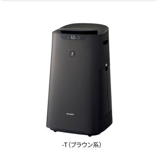 シャープ(SHARP)のシャープ KI-NX75-T 加湿空気清浄機 プラズマクラスター25000(空気清浄器)