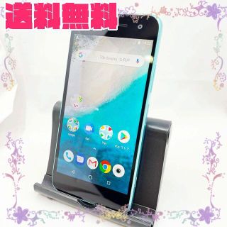 【C】SIMフリー android one S1(スマートフォン本体)