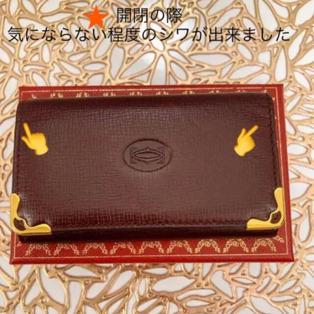 未使用に近い 】Cartier カルティエ キーケース6連 | gellonautos.cl