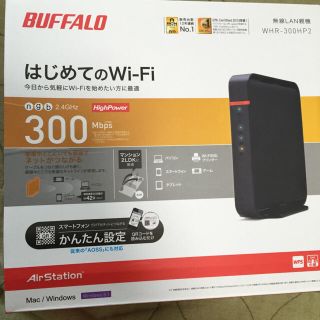 値下げ！送料込み！バッファロー ルーター(PC周辺機器)