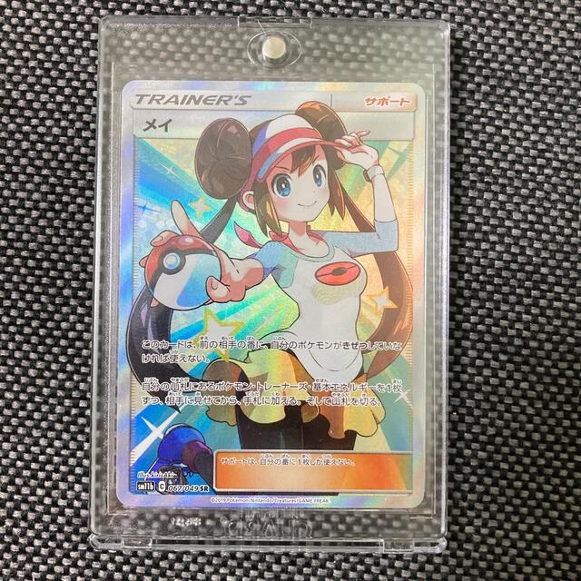 10 Off Sr 美品 ポケモンカード メイ シングルカード Amz Com