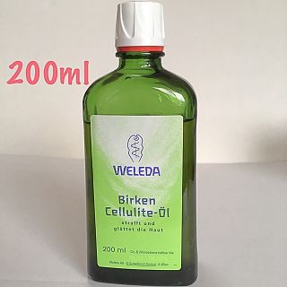 ヴェレダ(WELEDA)の【未開封・送料込】ヴェレダホワイトバーチ200ml(ボディオイル)