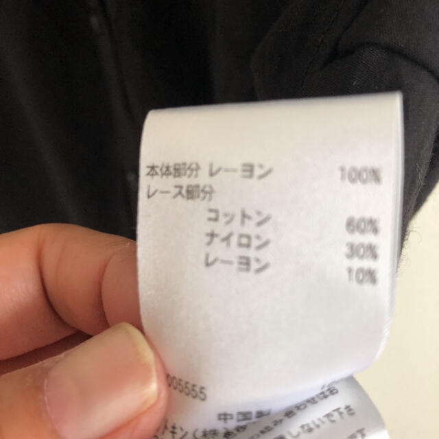 HERE'S(ヒアーズ)の週末値下げブラウス レディースのトップス(シャツ/ブラウス(半袖/袖なし))の商品写真