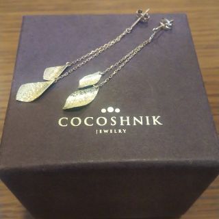 ココシュニック(COCOSHNIK)のココシュニック  ピアス  リーフ(ピアス)