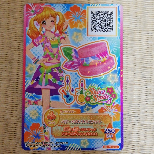 アイカツスターズ ベリーバカンスミニハット | フリマアプリ ラクマ