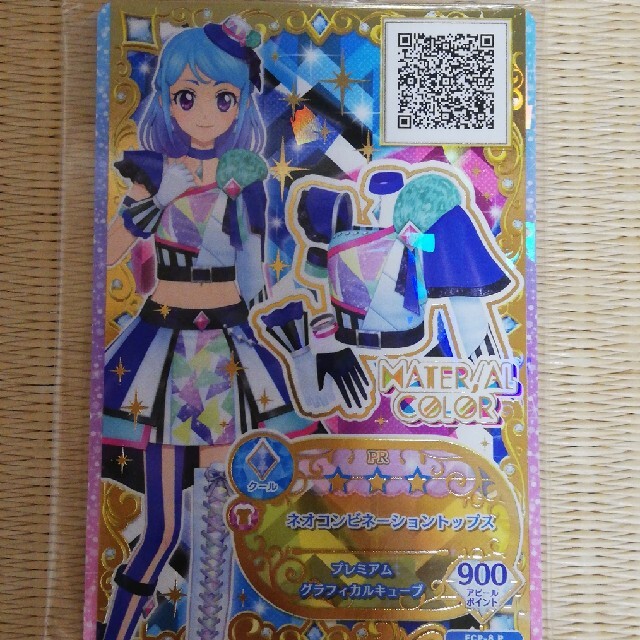 アイカツフレンズ ネオコンビネーションコーデ | フリマアプリ ラクマ