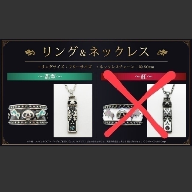 限定直筆特典付】 元ホロライブ 潤羽るしあ 誕生日記念2021 限定直筆特典付】 元ホロライブ 潤羽るしあ 誕生日記念2021