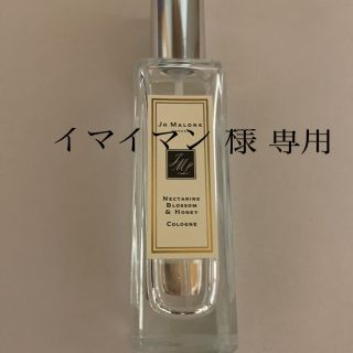 ジョーマローン(Jo Malone)のイマイマン様専用  ジョーマローン コロン(ユニセックス)