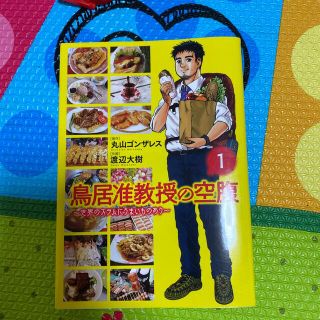 小学館 クピドの悪戯シリーズ 惑いのレイコ 1 2巻の通販 By るー S Shop ショウガクカンならラクマ 小学館 クピドの悪戯シリーズ 惑いのレイコ 1 2巻の通販 By るー S Shop ショウガクカンならラクマ