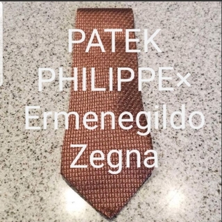 パテックフィリップ(PATEK PHILIPPE)の『PATEK PHILIPPE×Ermenegildo Zegna』ネクタイ(その他)