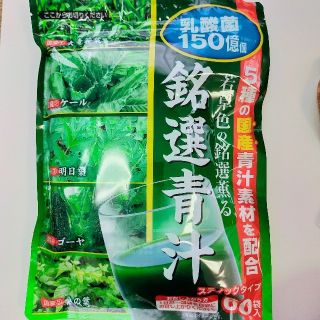 ニッセン(ニッセン)の銘選青汁(青汁/ケール加工食品)