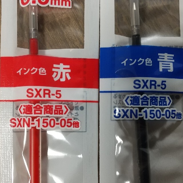 三菱(ミツビシ)のuni    ジェットストリーム★ボールペン替え芯 ３色セット インテリア/住まい/日用品の文房具(その他)の商品写真