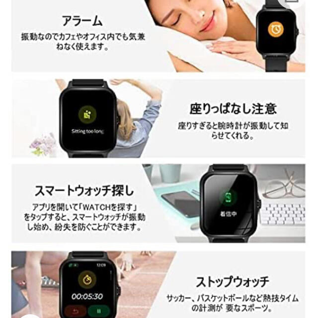 スマートウォッチ　未使用　美品　ブラック替えベルト付き メンズの時計(腕時計(デジタル))の商品写真