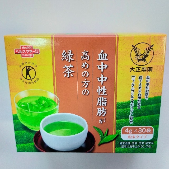 大正製薬(タイショウセイヤク)の血中中性脂肪が高めの方の緑茶 食品/飲料/酒の健康食品(健康茶)の商品写真