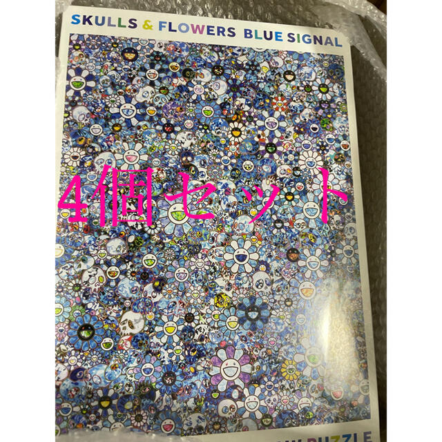 村上隆 パズル SKULLS FLOWERS BLUE SIGNAL 4個セット ...