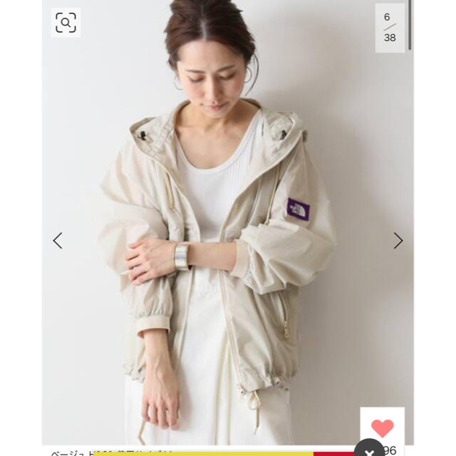 FRAMeWORK(フレームワーク)のFRAMeWORK別注 【THE NORTH FACE PURPLE LABEL メンズのジャケット/アウター(ナイロンジャケット)の商品写真