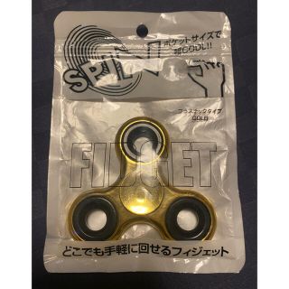 ハンドスピナー プラメッキゴールド(その他)