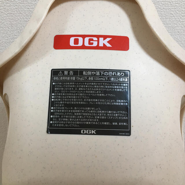 OGK(オージーケー)の自転車用前 チャイルドシート キッズ/ベビー/マタニティの外出/移動用品(自動車用チャイルドシート本体)の商品写真