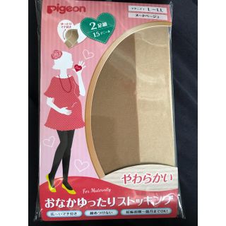 ピジョン(Pigeon)のピジョン　マタニティストッキング　定価999円　２足組(マタニティタイツ/レギンス)