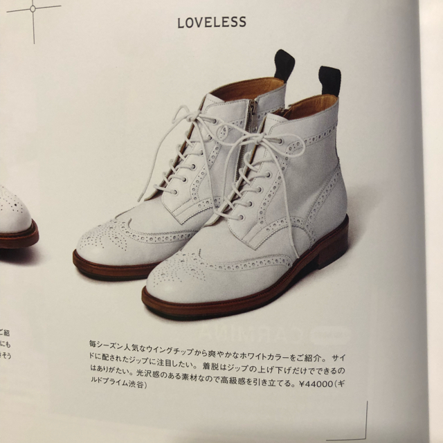 LOVELESS(ラブレス)のラブレス LOVELESS カントリーブーツ メンズの靴/シューズ(ブーツ)の商品写真