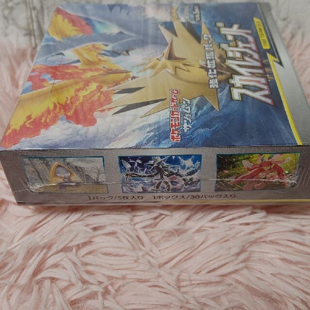 ポケモンカードゲーム サン&ムーン 強化拡張パック　スカイレジェンド　 1BOX 1