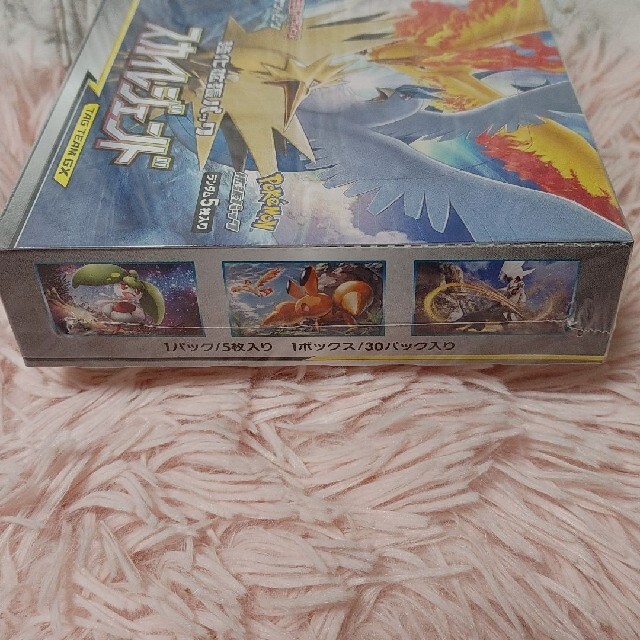 ポケモンカードゲーム サン&ムーン 強化拡張パック　スカイレジェンド　 1BOX 2