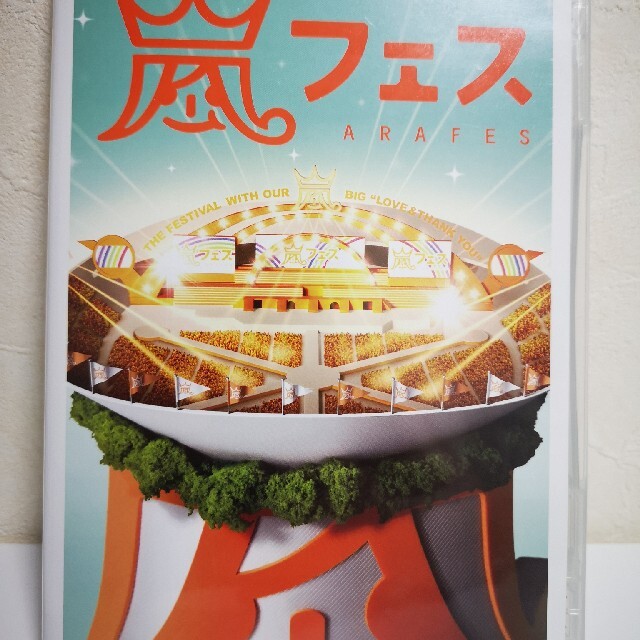 嵐(アラシ)のARASHI　嵐フェス　NATIONAL　STADIUM　2012 DVD エンタメ/ホビーのDVD/ブルーレイ(舞台/ミュージカル)の商品写真