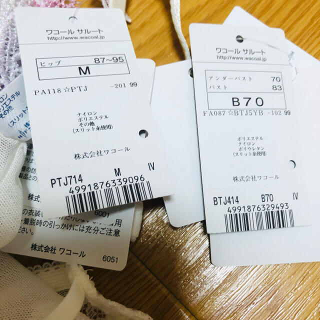 残りわずか】 サルート32G B70 ショーツM ai-sp.co.jp