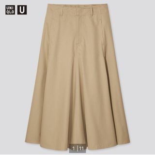 ユニクロ(UNIQLO)のコットンツイルフレアスカート UNIQLO 55(ロングスカート)