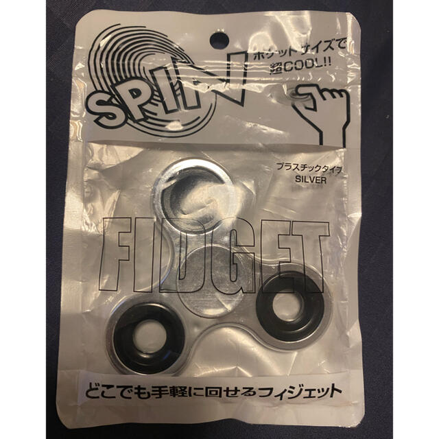 スピナープラメッキシルバー ハンドメイドのキッズ/ベビー(おもちゃ/雑貨)の商品写真