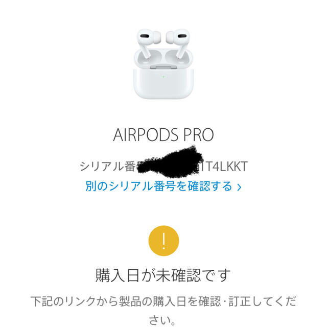 【新品未開封】AirPodsPro　エアーポッズ プロ　本体 国内正規品