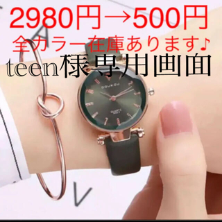 【韓国で大人気】ダイアモンドtカット 高見え レディース 腕時計(腕時計)