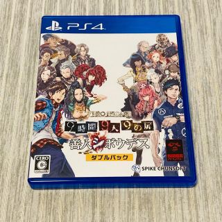 プレイステーション4(PlayStation4)のZERO ESCAPE 9時間9人9の扉 善人シボウデス ダブルパック PS4(家庭用ゲームソフト)