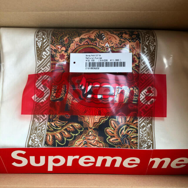 Supreme Barong Patch S/S Top Natural 1