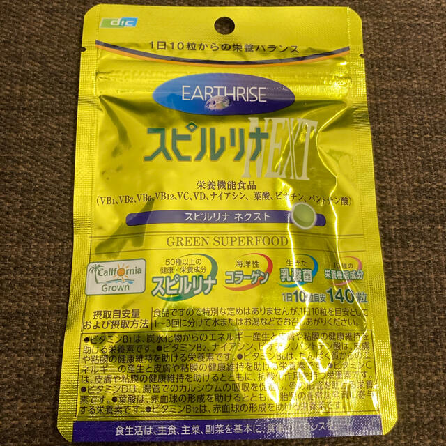  DIC スピルリナNEXT 140粒  2セット 食品/飲料/酒の健康食品(その他)の商品写真