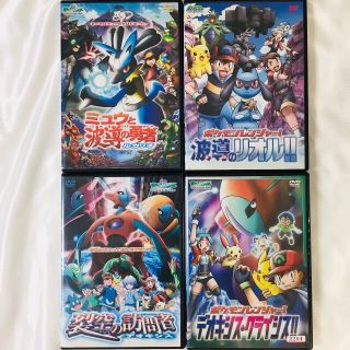 ポケモン(ポケモン)の☆4本セット☆  ポケモン  DVD(アニメ)