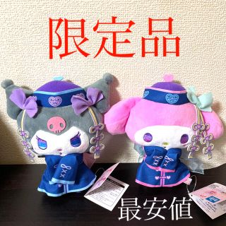 マイメロディ ぬいぐるみの通販 1 000点以上 マイメロディのエンタメ ホビーを買うならラクマ