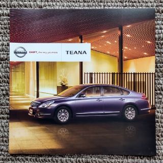 ニッサン(日産)の車カタログ TEANA(趣味/スポーツ/実用)