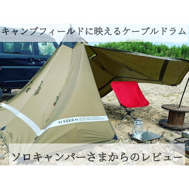 ケーブルドラム 電線ドラム ガーデニング キャンプ アウトドアの通販